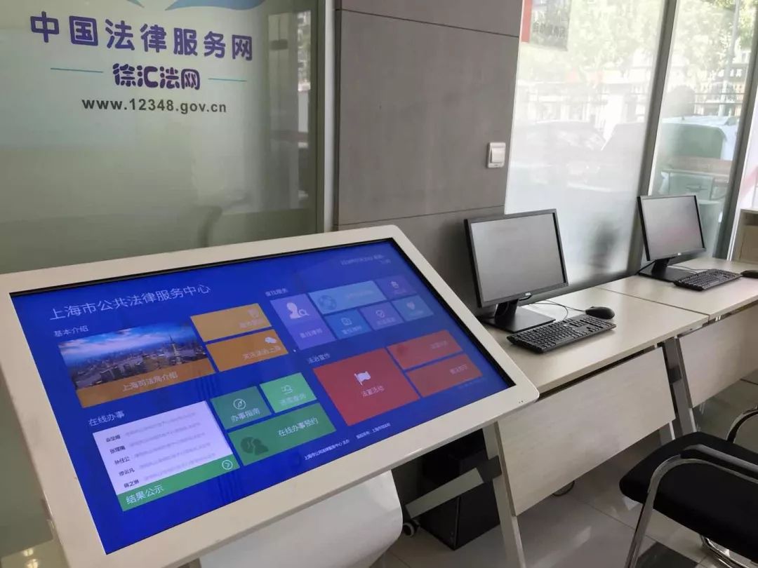 煥然一新！徐匯區公共法律服務中心的社會經濟咨詢服務，打造司法為民新模式